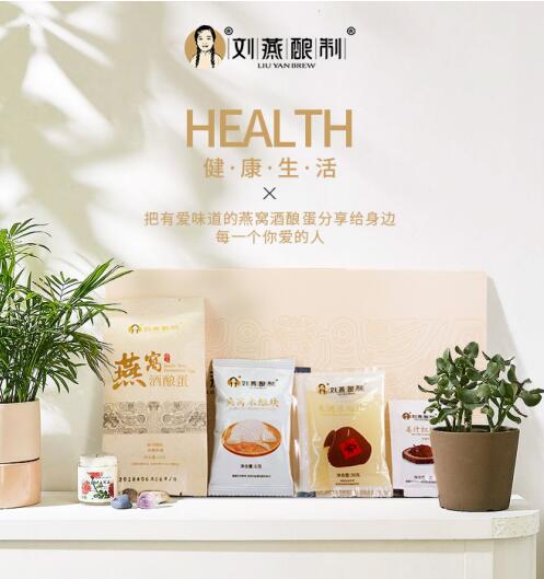 劉燕釀制品牌深耕市場大數據，用戶需求擺在第一位，品牌產品兩手抓