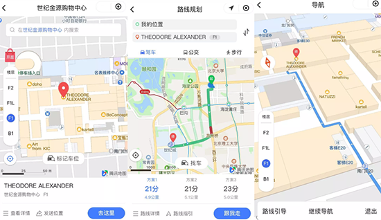 騰訊室內(nèi)通上線 騰訊位置服務打通室內(nèi)和線上客流管理閉環(huán)