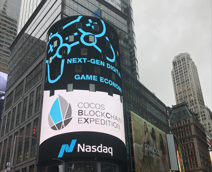 私享會收官，Cocos-BCX 在共識大會展示NFT跨鏈承兌