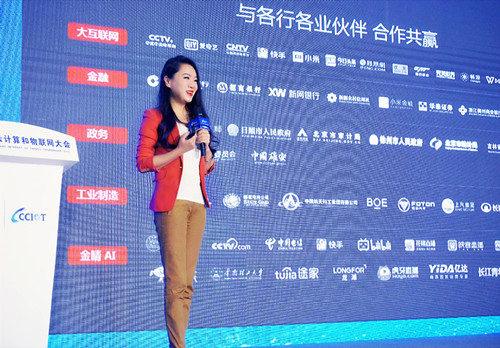 金山云郭嵐：從物聯到智聯，云+數+AI驅動AIoT