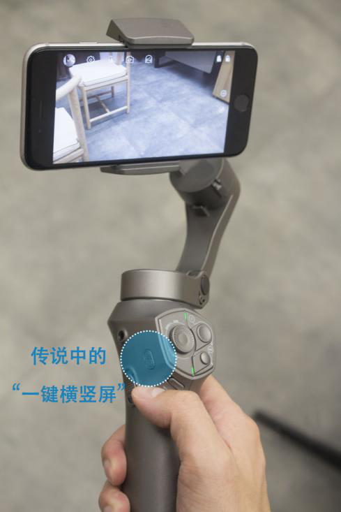 2019年熱門手機(jī)穩(wěn)定器大疆osmo mobile 2、百諾P1、智云smooth4專業(yè)測(cè)評(píng)