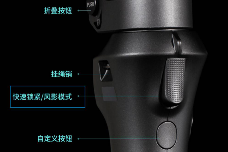 2019年熱門手機(jī)穩(wěn)定器大疆osmo mobile 2、百諾P1、智云smooth4專業(yè)測(cè)評(píng)