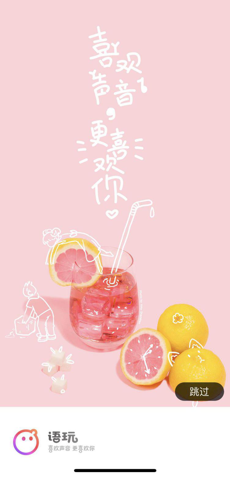 語玩︱觀察上萬對情侶，知道了什么才是安全感