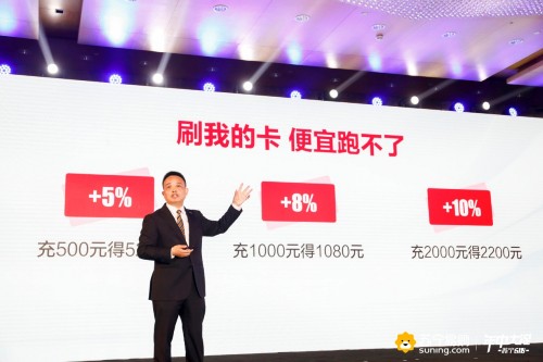 618，蘇寧電器入駐小店APP，1小時送達