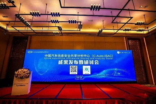 德賽西威戰(zhàn)略發(fā)展總監(jiān)陳俊峰：跨界融合，齊心聚力打贏信息安全保衛(wèi)戰(zhàn)！
