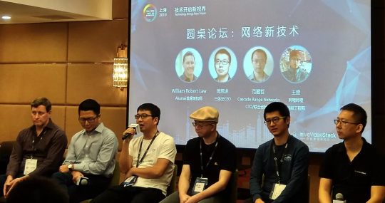 多媒體技術(shù)盛宴來襲，三體云（3T云）攜手LiveVideoStackCon2019同聚上海