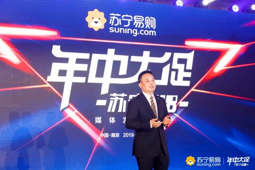 5000家蘇寧易購縣鎮(zhèn)店，助蘇寧“三好”618下沉市場
