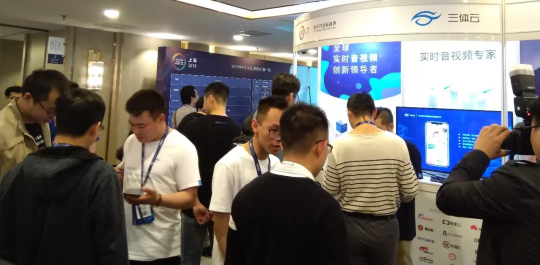 多媒體技術(shù)盛宴來襲，三體云（3T云）攜手LiveVideoStackCon2019同聚上海