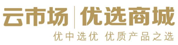 用友云生態(tài)重磅上市“優(yōu)選”產(chǎn)品，主打深度一體化