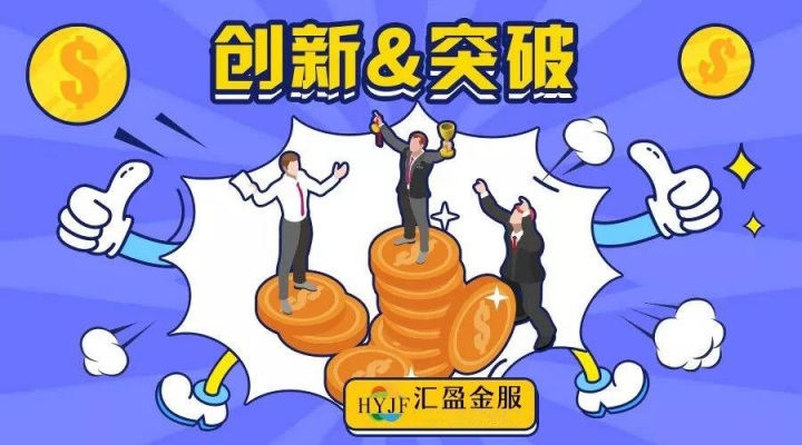 2018年凈利過(guò)億元平臺(tái)僅13家，匯盈金服排名13位