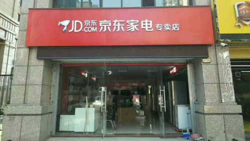 低線市場成零售戰(zhàn)略重地：張近東的基礎(chǔ)設(shè)施邏輯更具看點
