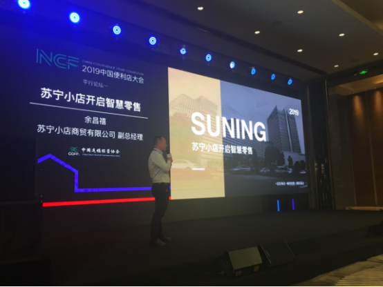 詮釋向上的力量，蘇寧小店一躍成便利店行業(yè)另類(lèi)黑馬