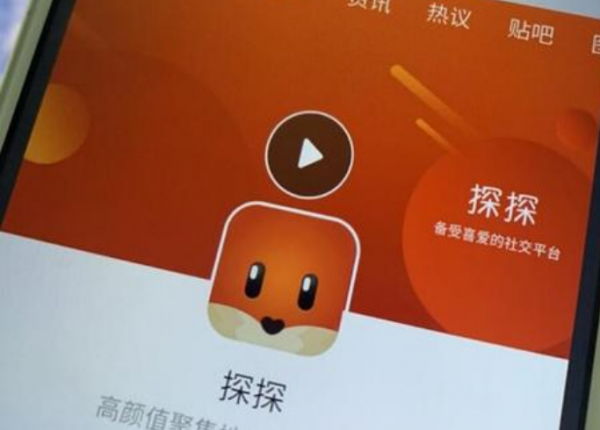 告別約炮神器！探探、覓諾、陌陌、soul，哪一款更安全？