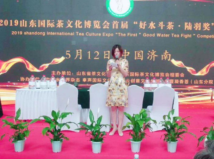 首屆“好水斗茶·陸羽獎”大賽成功舉辦， 天地精華泡茶水?dāng)孬@兩項大獎