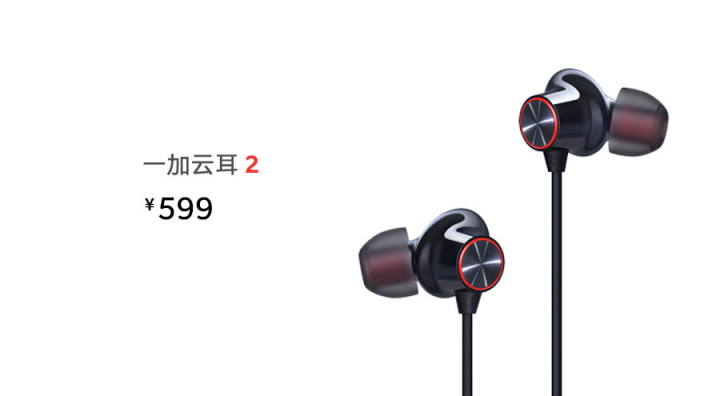 全速旗艦 所見(jiàn)無(wú)限 一加7/7 Pro正式發(fā)布