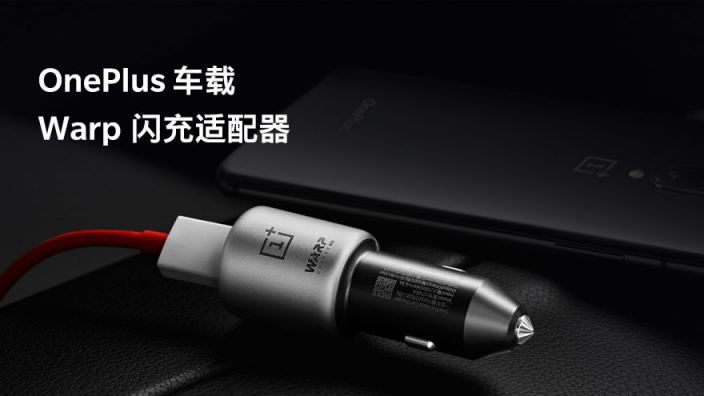 全速旗艦 所見(jiàn)無(wú)限 一加7/7 Pro正式發(fā)布