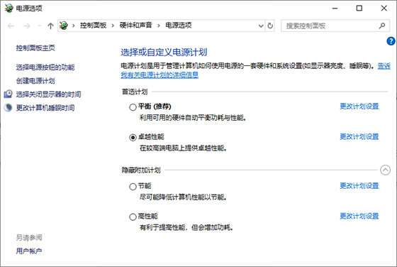 為何我的固態(tài)硬盤沒有預想中快？