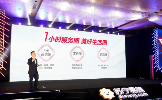 把姿態(tài)放低，到基層中發(fā)力！蘇寧618“三好”要下沉
