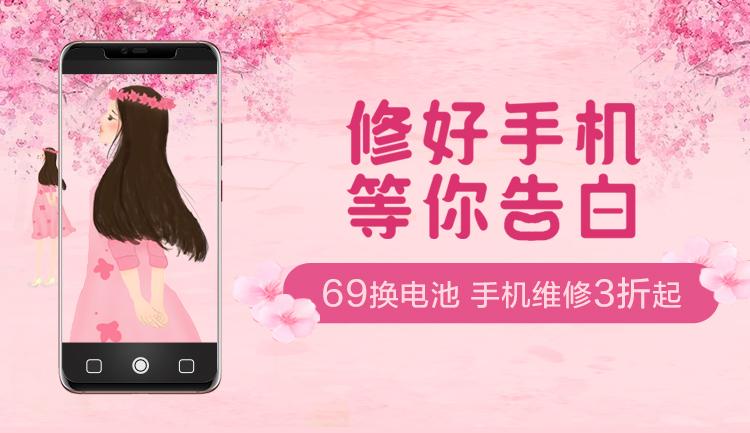 如何杜絕手機(jī)維修中的那些貓膩？ 蘇寧快修給你答案