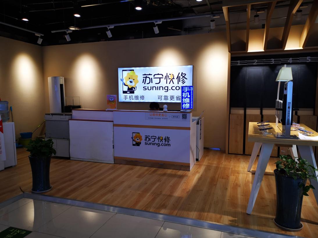 如何杜絕手機(jī)維修中的那些貓膩？ 蘇寧快修給你答案