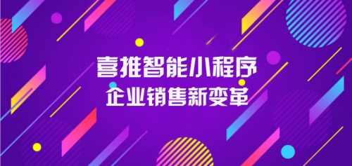 多端人工智能名片的到來(lái)，企業(yè)營(yíng)銷發(fā)生這4大變化