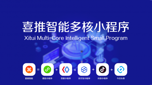 多端人工智能名片的到來(lái)，企業(yè)營(yíng)銷發(fā)生這4大變化