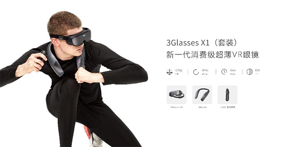 3GlassesX1亮相2019文博會，獨(dú)家專利刷新VR體驗