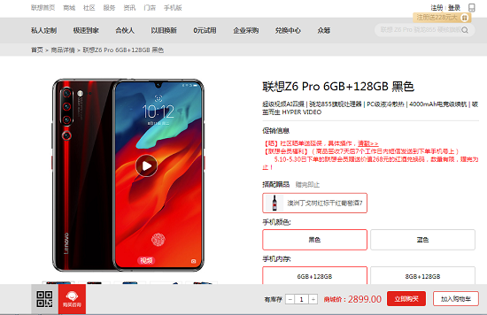 同是驍龍855，聯(lián)想Z6Pro與小米9你該買哪個(gè)？