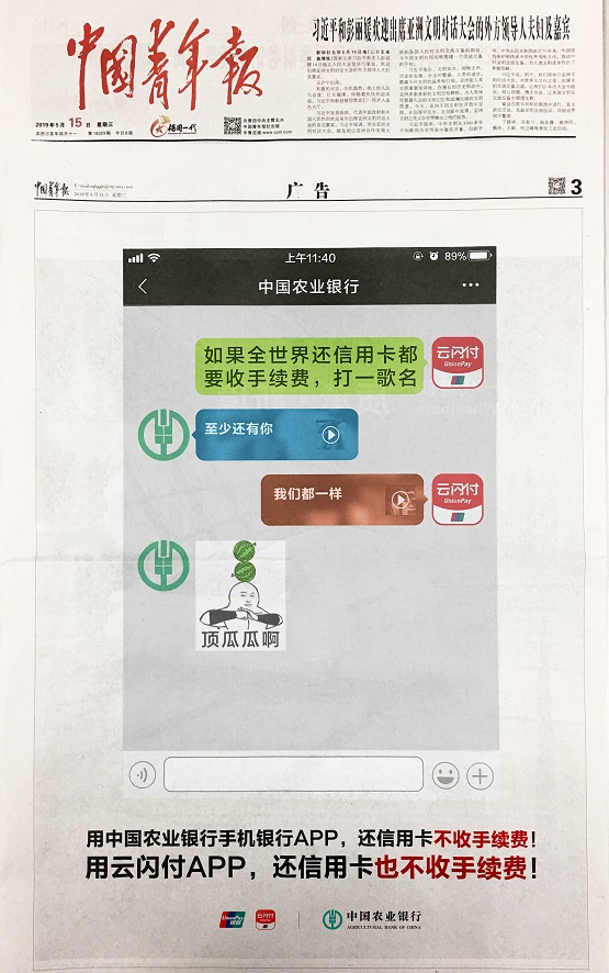 顛覆認(rèn)知！博弈進(jìn)入關(guān)鍵期，努力守護(hù)國(guó)人利益的，竟是它！
