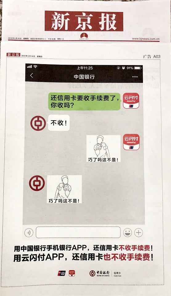顛覆認(rèn)知！博弈進(jìn)入關(guān)鍵期，努力守護(hù)國(guó)人利益的，竟是它！