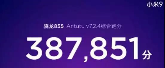 同是驍龍855，聯(lián)想Z6Pro與小米9你該買哪個(gè)？