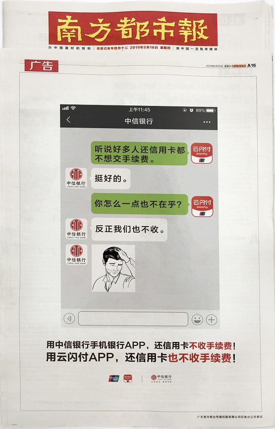 顛覆認(rèn)知！博弈進(jìn)入關(guān)鍵期，努力守護(hù)國(guó)人利益的，竟是它！