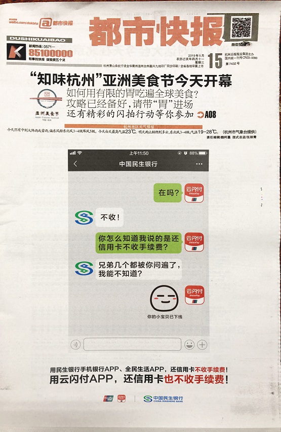 顛覆認(rèn)知！博弈進(jìn)入關(guān)鍵期，努力守護(hù)國(guó)人利益的，竟是它！