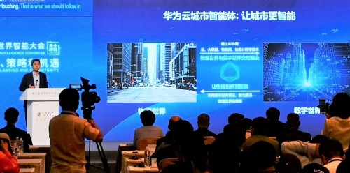 六大設(shè)計(jì)理念，華為云城市智能體讓城市更智能