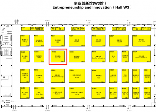 優(yōu)易數(shù)據(jù)再次出征數(shù)博會(huì)，這份精彩日程值得收藏！