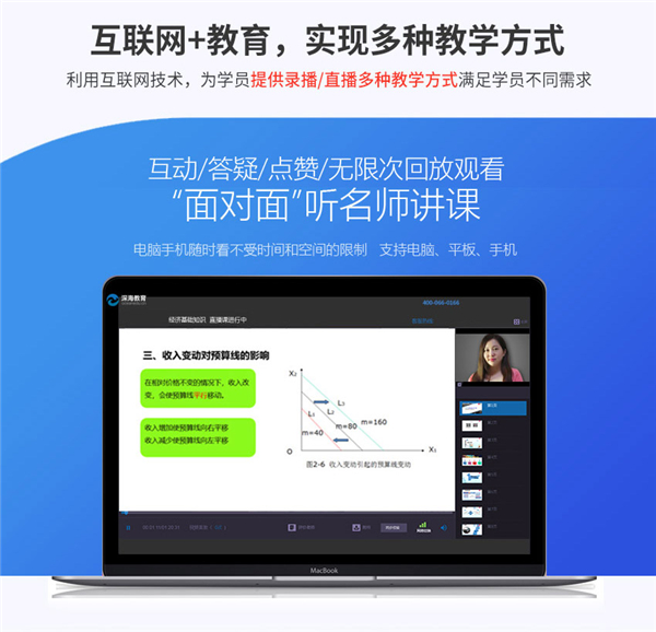 投訴深海教育要求全部退費退款，后續(xù)曝光