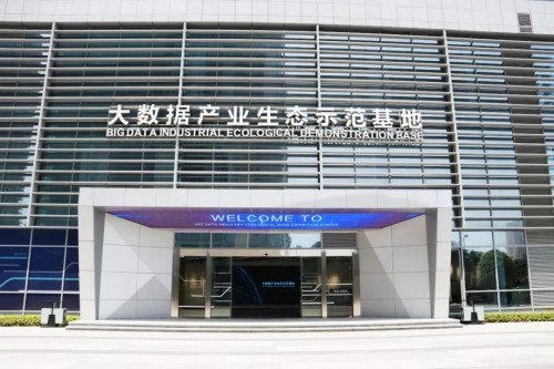 優(yōu)易數(shù)據(jù)再次出征數(shù)博會(huì)，這份精彩日程值得收藏！