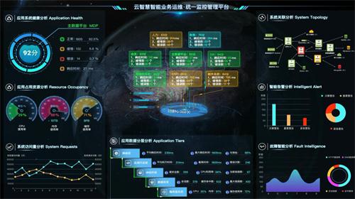 云智慧，一塊屏幕背后的數(shù)字世界交通指揮中心