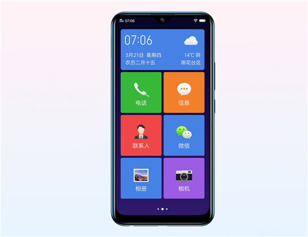 高性能+長續(xù)航！vivo Y3上市：出眾體驗(yàn)同級首選