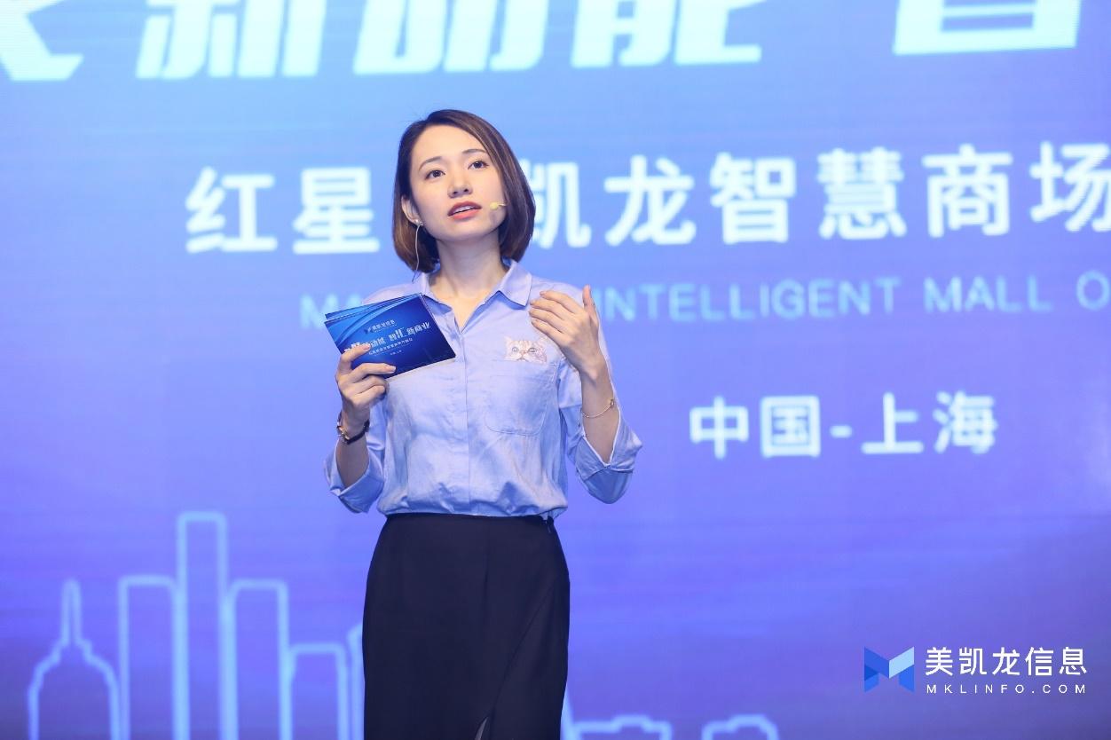 黑科技驚艷亮相，紅星美凱龍引領智慧商場新時代