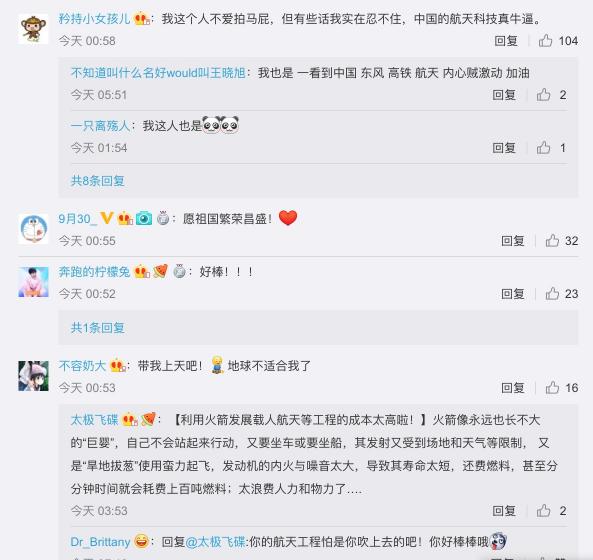手動點贊！第45顆衛(wèi)星升空，聯想Z6青春版將內置單獨“北斗芯”
