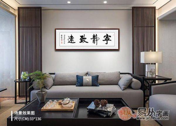 這些客廳裝飾畫，提升品位不說，還能凸顯文化韻味