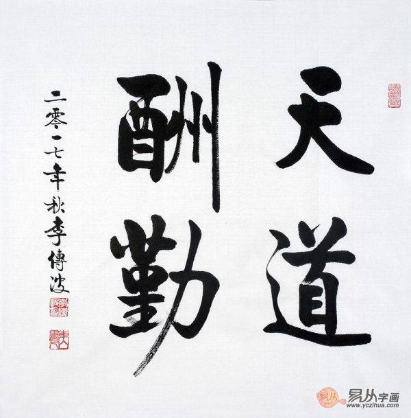 這些客廳裝飾畫，提升品位不說，還能凸顯文化韻味
