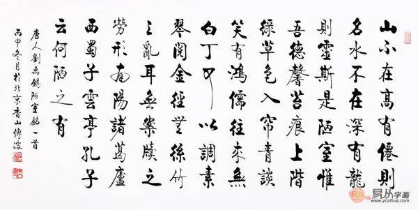 這些客廳裝飾畫，提升品位不說，還能凸顯文化韻味