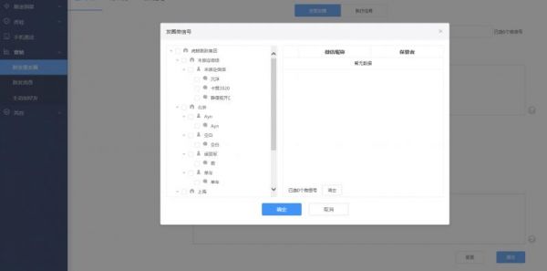 企業(yè)為什么選擇虎鯨工作手機(jī)？