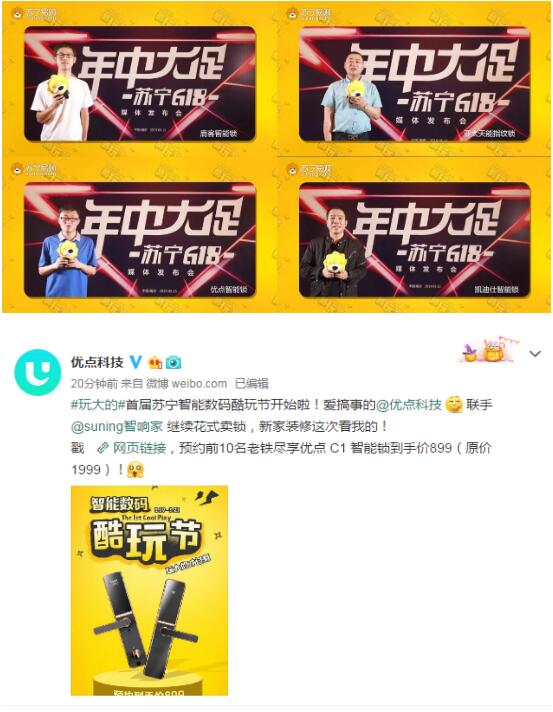 玩大的！小米榮耀點(diǎn)贊的蘇寧酷玩節(jié)有多火？