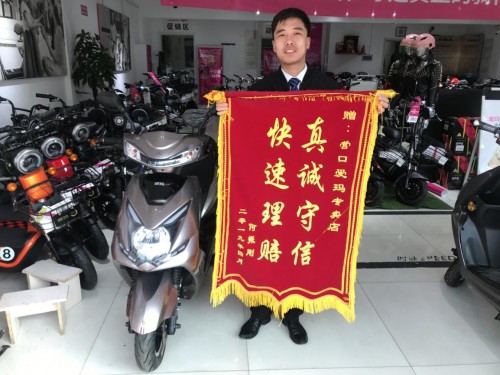 屢次斬獲品牌殊榮，愛瑪電動(dòng)車憑借的是什么？