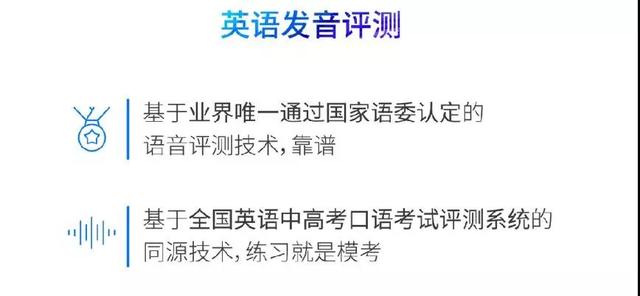 真正學(xué)習(xí)機(jī)什么樣？科大訊飛用AI智能讓中學(xué)學(xué)習(xí)不懼升學(xué)壓力