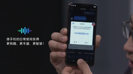 “語(yǔ)音機(jī)器人”新品種！香港VK為可手機(jī)大黑馬！