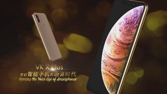 “語(yǔ)音機(jī)器人”新品種！香港VK為可手機(jī)大黑馬！